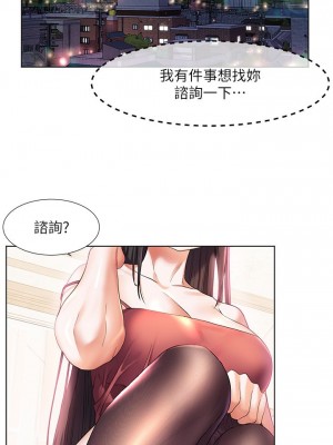 [韩漫] 幸福小岛 Childhood Bride [中文][已完结]_1110_036
