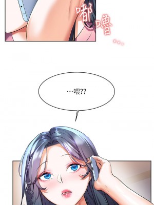 [韩漫] 幸福小岛 Childhood Bride [中文][已完结]_1113_001
