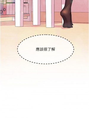 [韩漫] 幸福小岛 Childhood Bride [中文][已完结]_1116_004