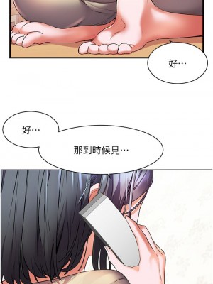 [韩漫] 幸福小岛 Childhood Bride [中文][已完结]_1118_006