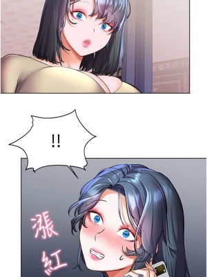 [韩漫] 幸福小岛 Childhood Bride [中文][已完结]_1121_009