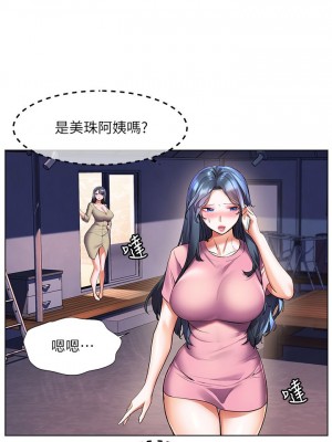 [韩漫] 幸福小岛 Childhood Bride [中文][已完结]_1122_010