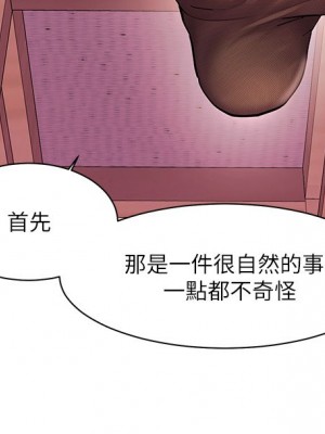 [韩漫] 幸福小岛 Childhood Bride [中文][已完结]_1127_015