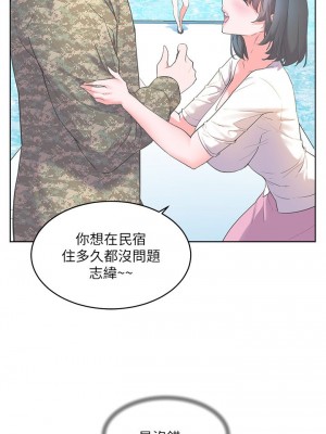 [韩漫] 幸福小岛 Childhood Bride [中文][已完结]_1132_020
