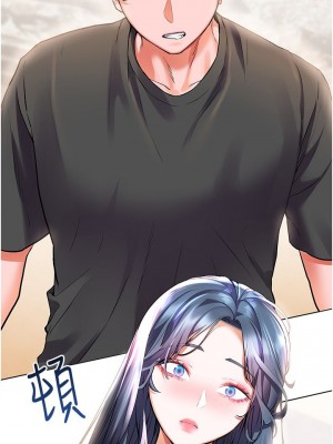 [韩漫] 幸福小岛 Childhood Bride [中文][已完结]_1147_035