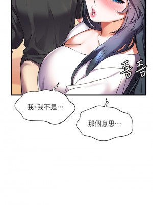 [韩漫] 幸福小岛 Childhood Bride [中文][已完结]_1148_036