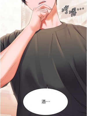 [韩漫] 幸福小岛 Childhood Bride [中文][已完结]_1151_039
