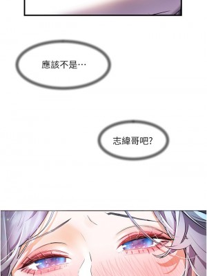 [韩漫] 幸福小岛 Childhood Bride [中文][已完结]_1153_041