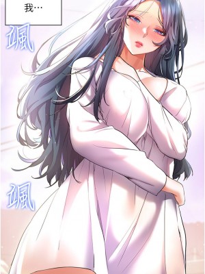 [韩漫] 幸福小岛 Childhood Bride [中文][已完结]_1154_042
