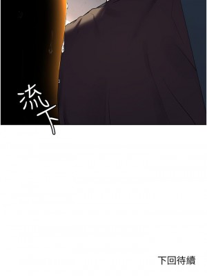 [韩漫] 幸福小岛 Childhood Bride [中文][已完结]_1155_043
