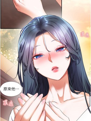 [韩漫] 幸福小岛 Childhood Bride [中文][已完结]_1162_007