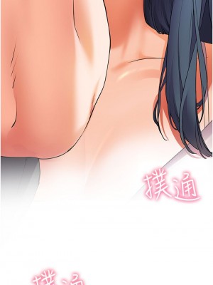 [韩漫] 幸福小岛 Childhood Bride [中文][已完结]_1163_008