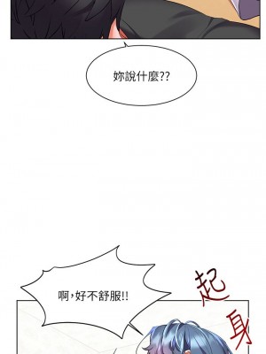 [韩漫] 幸福小岛 Childhood Bride [中文][已完结]_1166_011