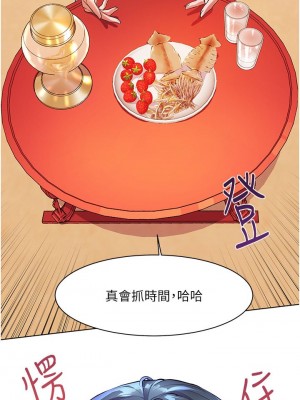 [韩漫] 幸福小岛 Childhood Bride [中文][已完结]_1178_023