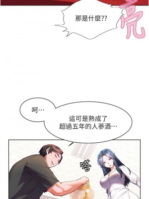 [韩漫] 幸福小岛 Childhood Bride [中文][已完结]_1179_024