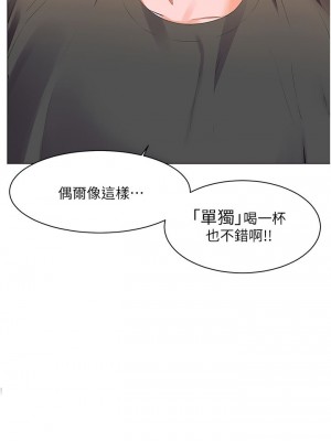 [韩漫] 幸福小岛 Childhood Bride [中文][已完结]_1181_026