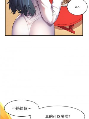 [韩漫] 幸福小岛 Childhood Bride [中文][已完结]_1182_027
