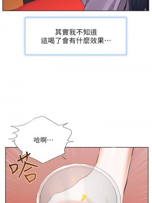 [韩漫] 幸福小岛 Childhood Bride [中文][已完结]_1183_028