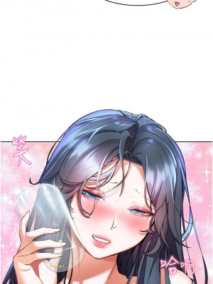 [韩漫] 幸福小岛 Childhood Bride [中文][已完结]_1184_029