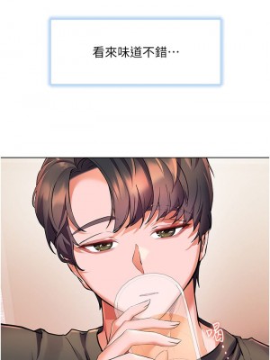 [韩漫] 幸福小岛 Childhood Bride [中文][已完结]_1185_030