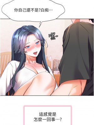 [韩漫] 幸福小岛 Childhood Bride [中文][已完结]_1188_033