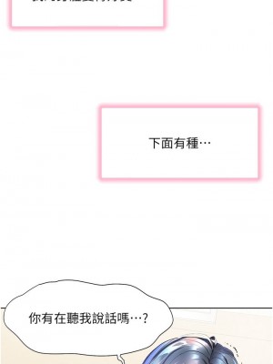 [韩漫] 幸福小岛 Childhood Bride [中文][已完结]_1190_035