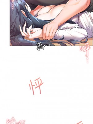 [韩漫] 幸福小岛 Childhood Bride [中文][已完结]_1196_041