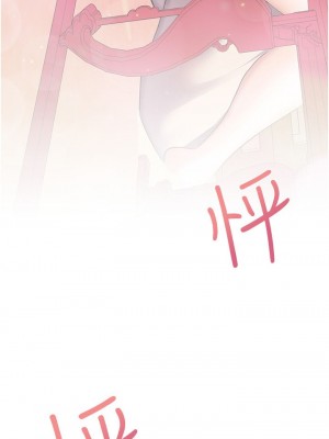 [韩漫] 幸福小岛 Childhood Bride [中文][已完结]_1198_043