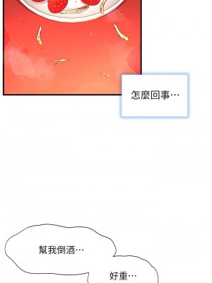 [韩漫] 幸福小岛 Childhood Bride [中文][已完结]_1199_001