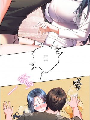 [韩漫] 幸福小岛 Childhood Bride [中文][已完结]_1203_005