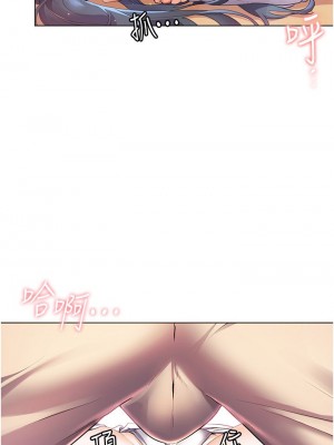 [韩漫] 幸福小岛 Childhood Bride [中文][已完结]_1208_010