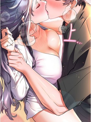 [韩漫] 幸福小岛 Childhood Bride [中文][已完结]_1210_012