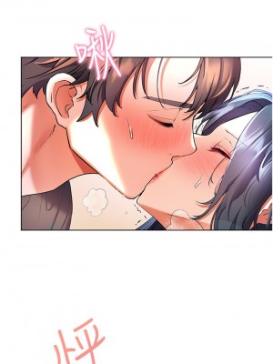 [韩漫] 幸福小岛 Childhood Bride [中文][已完结]_1212_014
