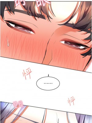 [韩漫] 幸福小岛 Childhood Bride [中文][已完结]_1213_015