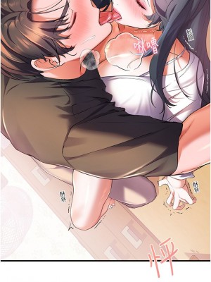[韩漫] 幸福小岛 Childhood Bride [中文][已完结]_1215_017