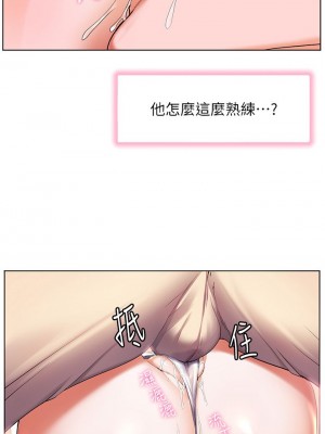 [韩漫] 幸福小岛 Childhood Bride [中文][已完结]_1221_023