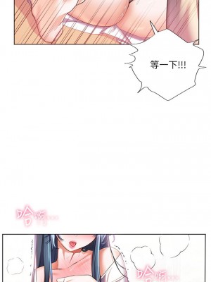 [韩漫] 幸福小岛 Childhood Bride [中文][已完结]_1224_026