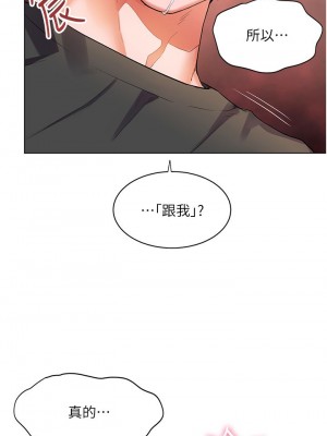 [韩漫] 幸福小岛 Childhood Bride [中文][已完结]_1227_029
