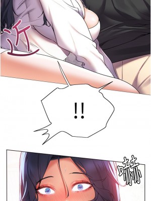 [韩漫] 幸福小岛 Childhood Bride [中文][已完结]_1228_030