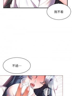 [韩漫] 幸福小岛 Childhood Bride [中文][已完结]_1230_032