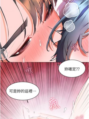 [韩漫] 幸福小岛 Childhood Bride [中文][已完结]_1235_037