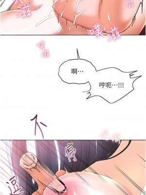 [韩漫] 幸福小岛 Childhood Bride [中文][已完结]_1237_039
