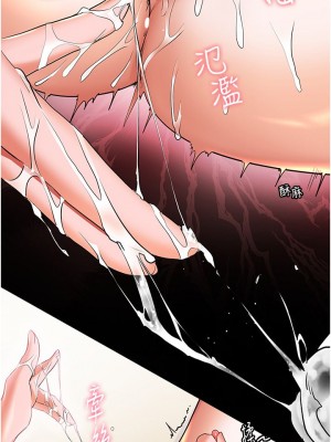 [韩漫] 幸福小岛 Childhood Bride [中文][已完结]_1238_040