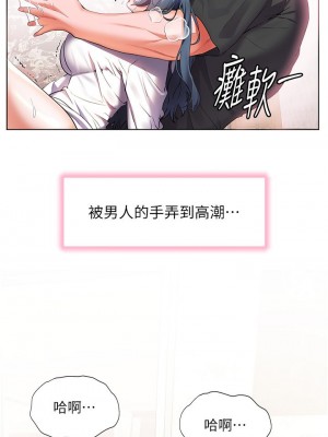 [韩漫] 幸福小岛 Childhood Bride [中文][已完结]_1239_041
