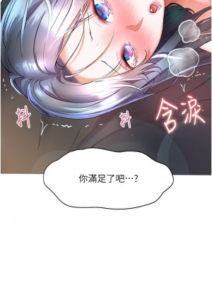 [韩漫] 幸福小岛 Childhood Bride [中文][已完结]_1242_044