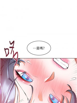 [韩漫] 幸福小岛 Childhood Bride [中文][已完结]_1261_015