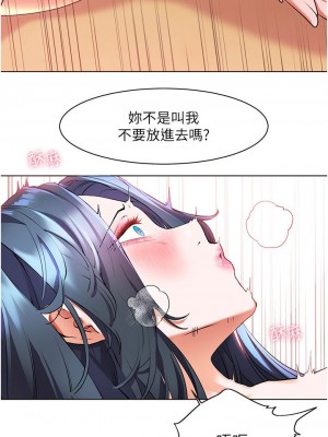 [韩漫] 幸福小岛 Childhood Bride [中文][已完结]_1262_016