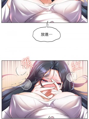 [韩漫] 幸福小岛 Childhood Bride [中文][已完结]_1266_020