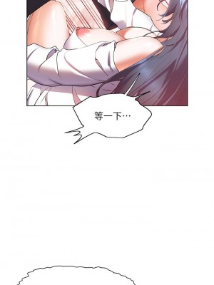 [韩漫] 幸福小岛 Childhood Bride [中文][已完结]_1271_025