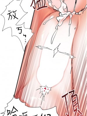 [韩漫] 幸福小岛 Childhood Bride [中文][已完结]_1274_028
